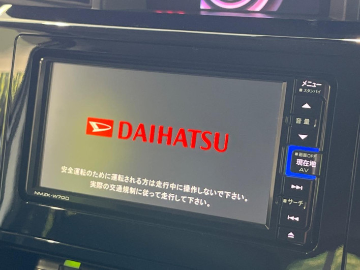 2020 Daihatsu Toll DBA-M900S (UW-6a0d266ddd0d2)[25]