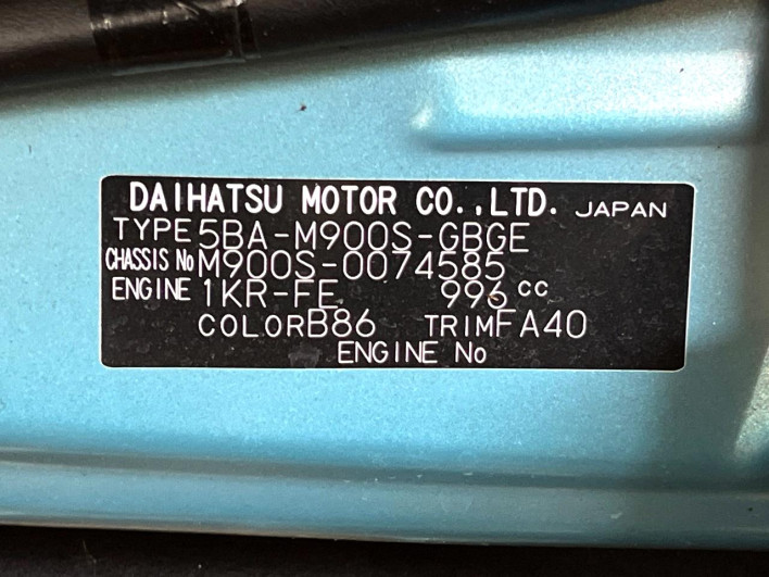 2020 Daihatsu Toll 5BA-M900S (UW-6a0d266e254ad)[1]