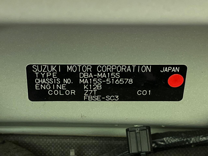 2014 Suzuki Solio DBA-MA15S (UW-6a0d266fdc2b3)[1]