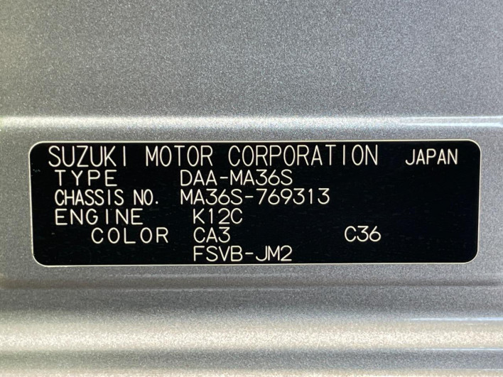 2019 Suzuki Solio Bandit DAA-MA36S (UW-6a0d2670b0421)[1]