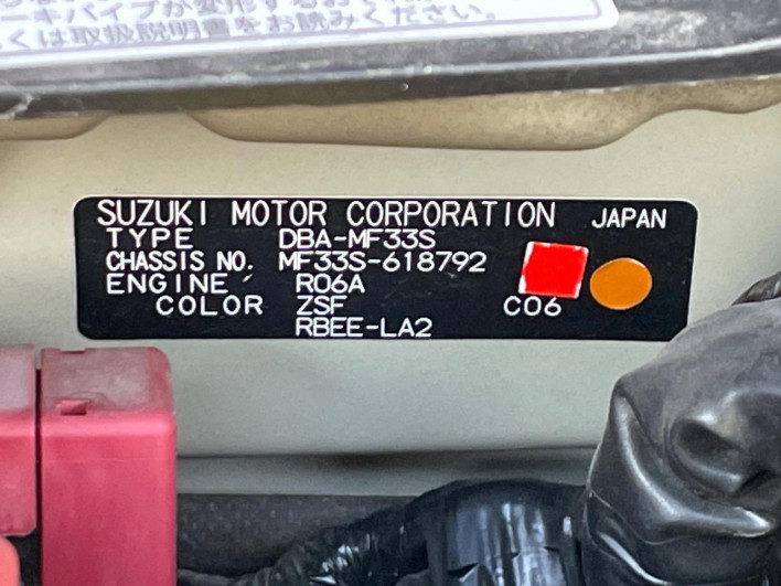 2013 Suzuki MR Wagon DBA-MF33S (UW-6a0d267bef7d8)[1]