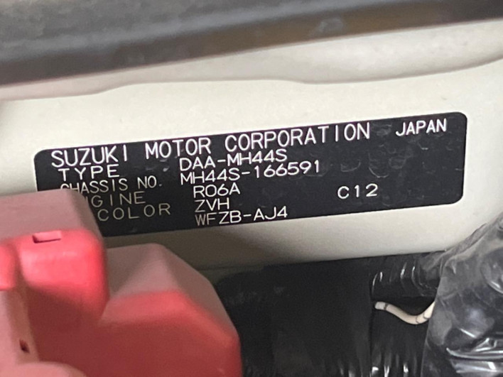 2016 Suzuki Wagon R DAA-MH44S (UW-6a0d267f4d64e)[1]
