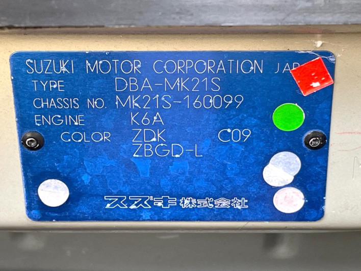 2009 Suzuki Palette DBA-MK21S (UW-6a0d2682ccecd)[1]