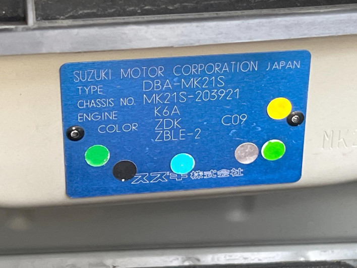 2010 Suzuki Palette DBA-MK21S (UW-6a0d2683288ab)[1]