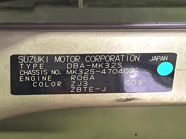 2014 Suzuki Spacia DBA-MK32S (UW-6a0d2683deeea)[1]