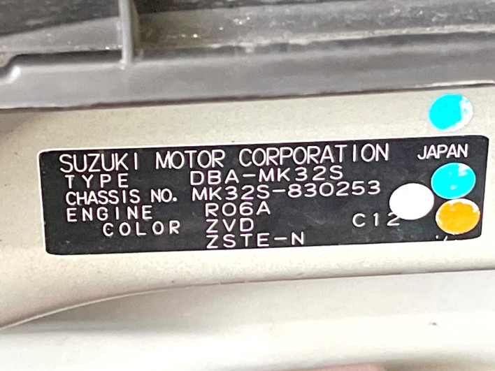 2013 Suzuki Spacia Custom DBA-MK32S (UW-6a0d26843ccd6)[1]