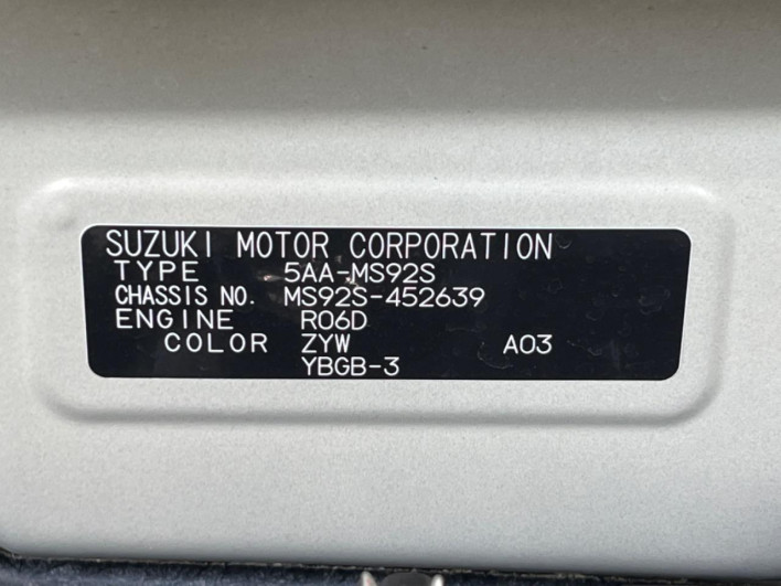 2024 Mazda Flair Crossover 5AA-MS92S (UW-6a0d269f06e71)[1]