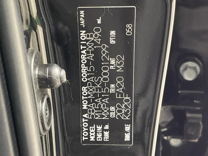 2020 Toyota Yaris 5BA-MXPA15 (UW-6a0d26a5600de)[1]