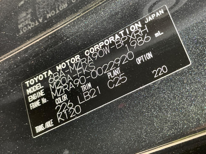 2022 Toyota Voxy 6BA-MZRA90W (UW-6a0d26bfd1c9c)[1]