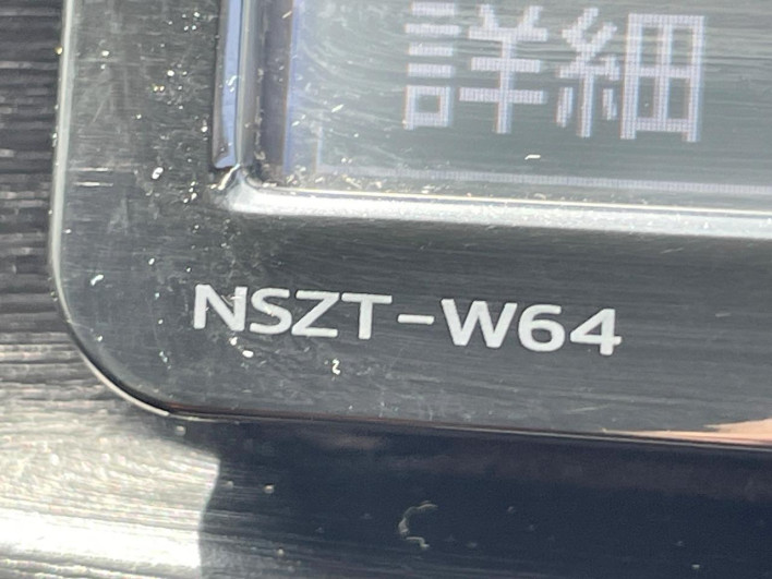 2014 Toyota Aqua DAA-NHP10 (UW-6a0d26cb6e93e)[28]
