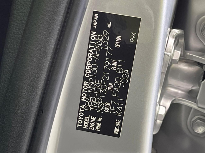 2014 Toyota Vitz DBA-NSP130 (UW-6a0d26d3729d4)[1]
