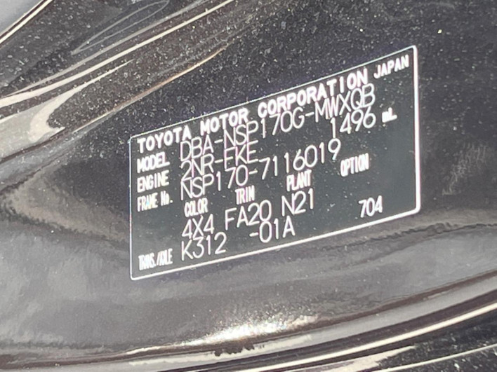 2017 Toyota Sienta DBA-NSP170G (UW-6a0d26d499800)[1]