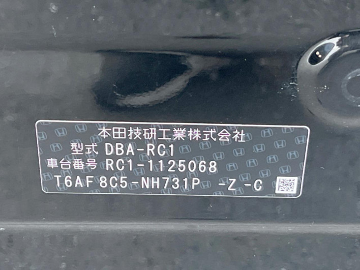 2017 Honda Odyssey DBA-RC1 (UW-6a0d26de5433e)[1]