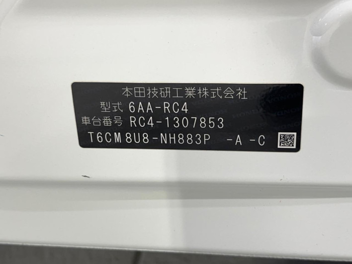 2021 Honda Odyssey Hybrid 6AA-RC4 (UW-6a0d26dfb227d)[1]