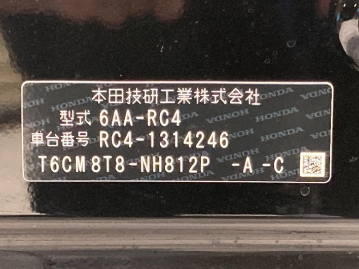 2021 Honda Odyssey Hybrid 6AA-RC4 (UW-6a0d26e06f103)[1]