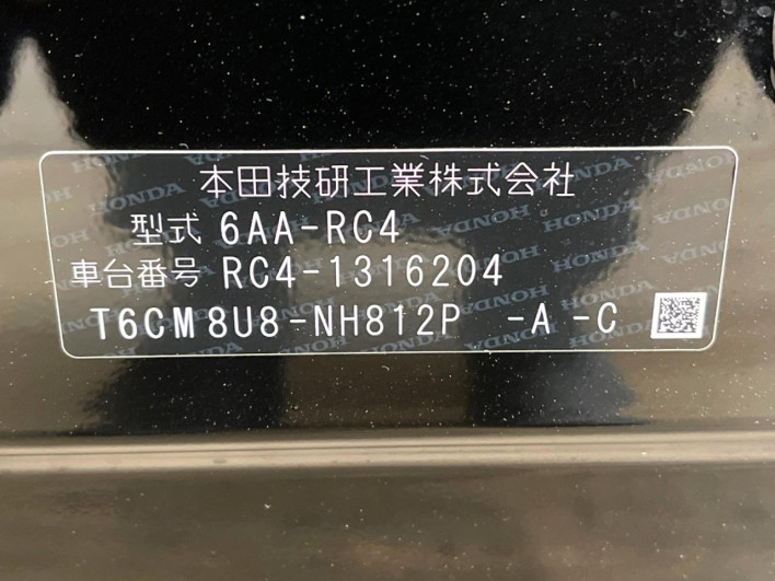 2021 Honda Odyssey Hybrid 6AA-RC4 (UW-6a0d26e08c713)[1]