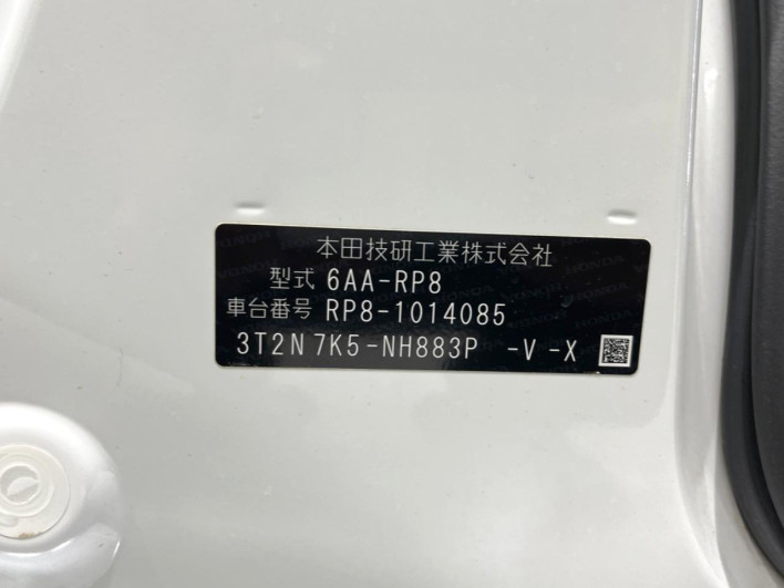 2022 Honda Step Wagon 6AA-RP8 (UW-6a0d26e2c4e1a)[1]
