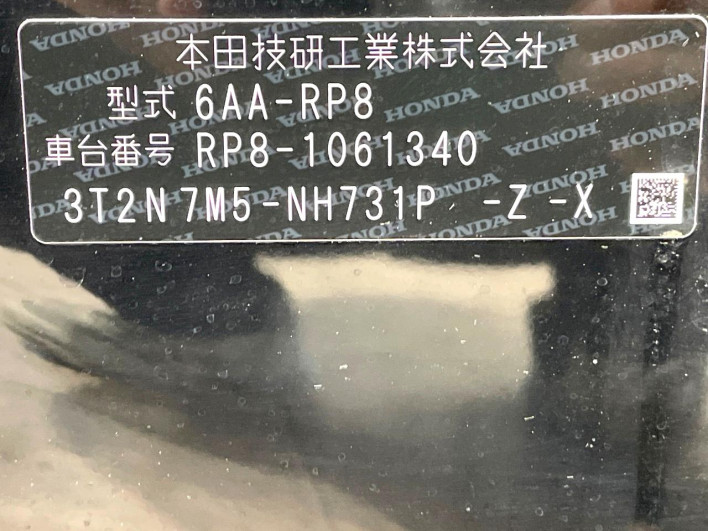 2024 Honda Step Wagon 6AA-RP8 (UW-6a0d26e39f1de)[1]