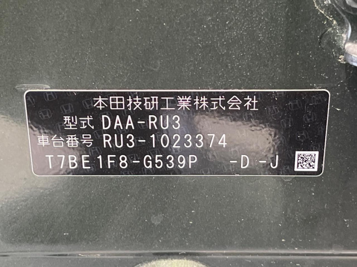 2014 Honda VEZEL DAA-RU3 (UW-6a0d26e502239)[1]
