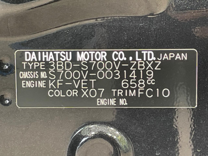 2022 Daihatsu Atrai 3BD-S700V (UW-6a0d26ef8041c)[1]