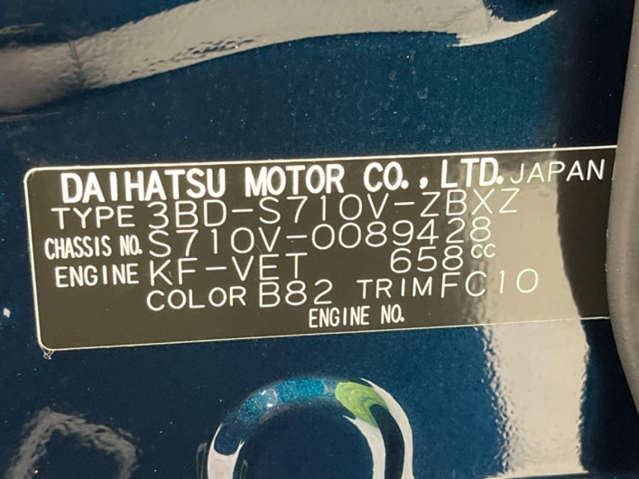 2024 Daihatsu Atrai 3BD-S710V (UW-6a0d26f0b8b6e)[1]