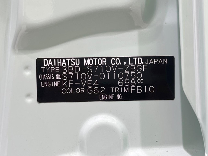 2025 Daihatsu Daihatsu Hijet Cargo 3BD-S710V (UW-6a0d26f129f41)[1]