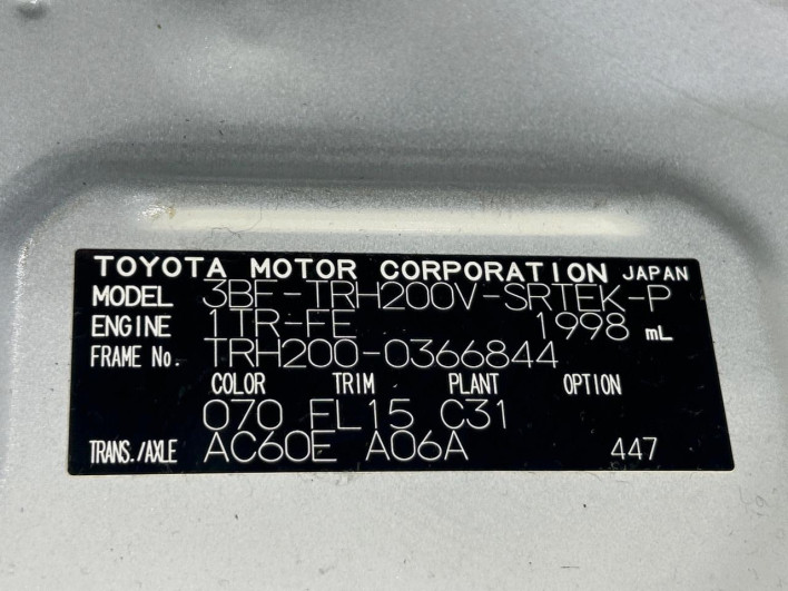 2023 Toyota Hiace Van 3BF-TRH200V (UW-6a0d26fc7a0a6)[1]