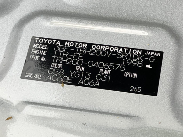 2025 Toyota Hiace Van 3BF-TRH200V (UW-6a0d26fc8272c)[1]