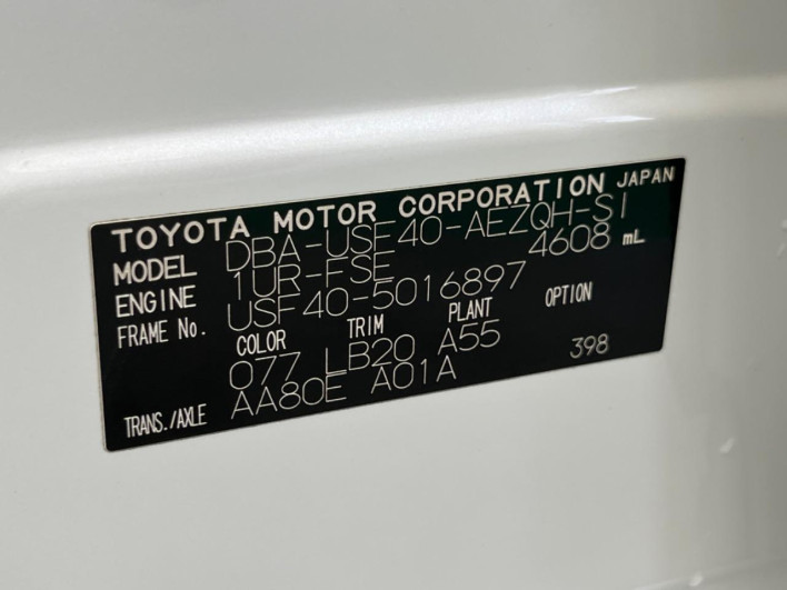 2007 Lexus LS DBA-USF40 (UW-6a0d2705a91d5)[1]