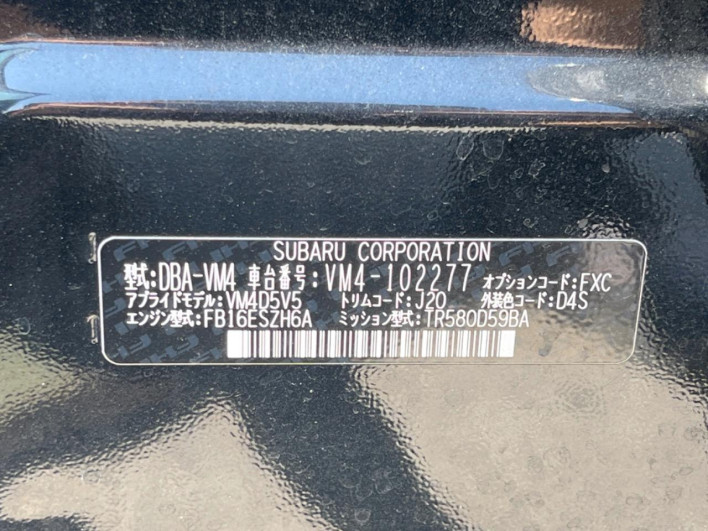 2017 Subaru Levorg DBA-VM4 (UW-6a0d2707f0608)[1]