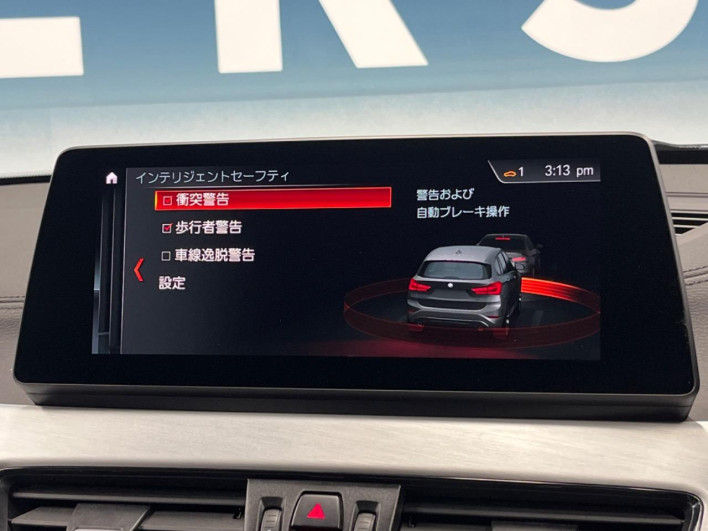 2020 BMW X1 3DA-AD20 (UW-6a0d270c403da)[7]