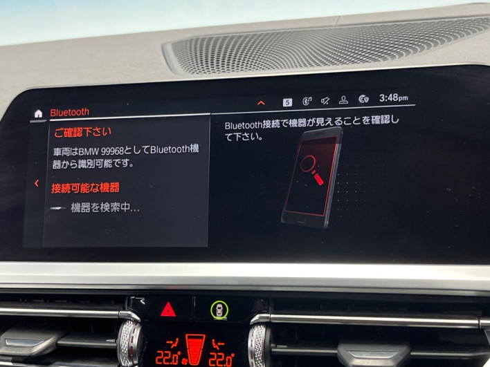 2019 BMW 3 Series 3DA-5V20 (UW-6a0d270ce7883)[6]