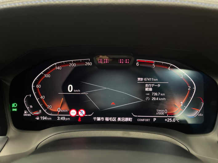 2019 BMW 3 Series 3DA-5V20 (UW-6a0d270ce7883)[19]