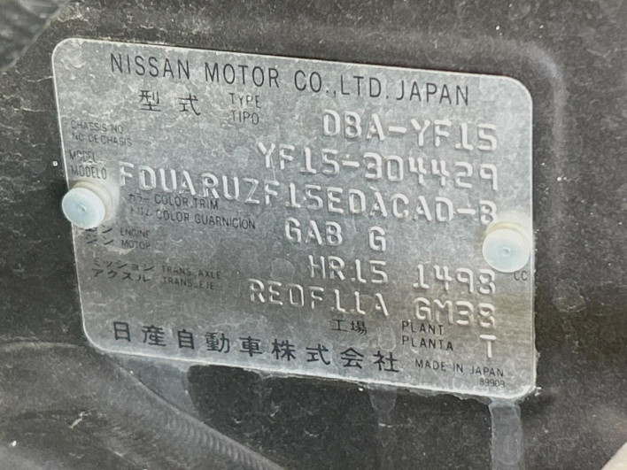 2013 Nissan JUKE DBA-YF15 (UW-6a0d27199c2fc)[1]