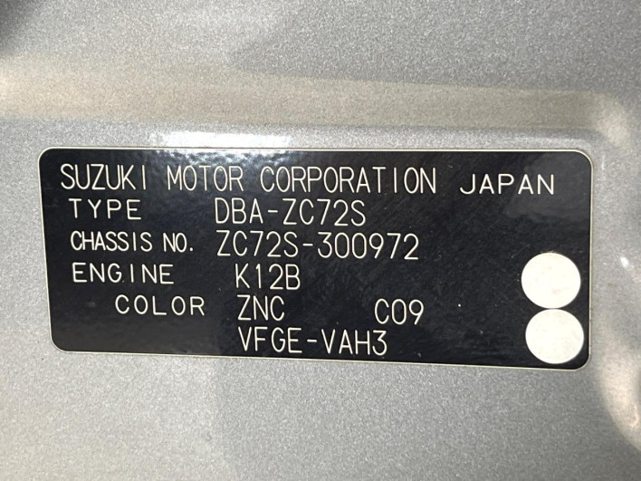 2013 Suzuki Swift DBA-ZC72S (UW-6a0d271cc7e32)[1]