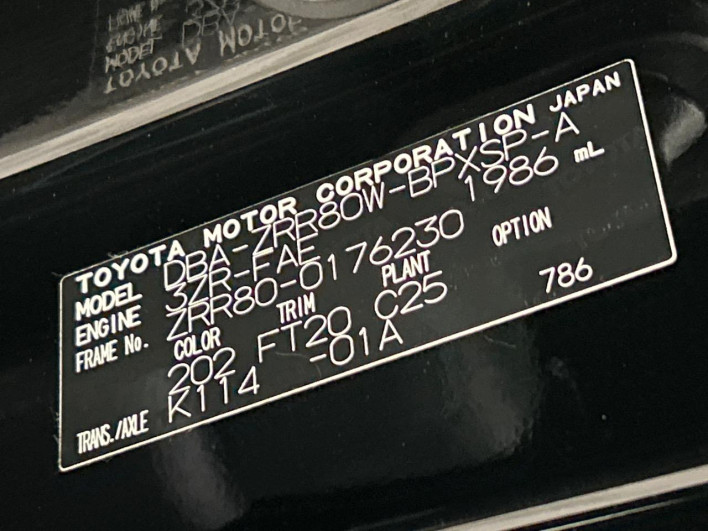 2015 Toyota Voxy DBA-ZRR80W (UW-6a0d2721da81e)[1]