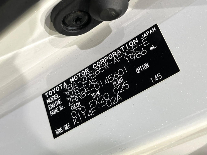 2020 Toyota Noah 3BA-ZRR85W (UW-6a0d272b06d26)[1]