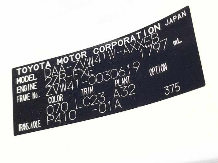 2015 Toyota Prius α DAA-ZVW41W (UW-6a0d2731d6322)[1]
