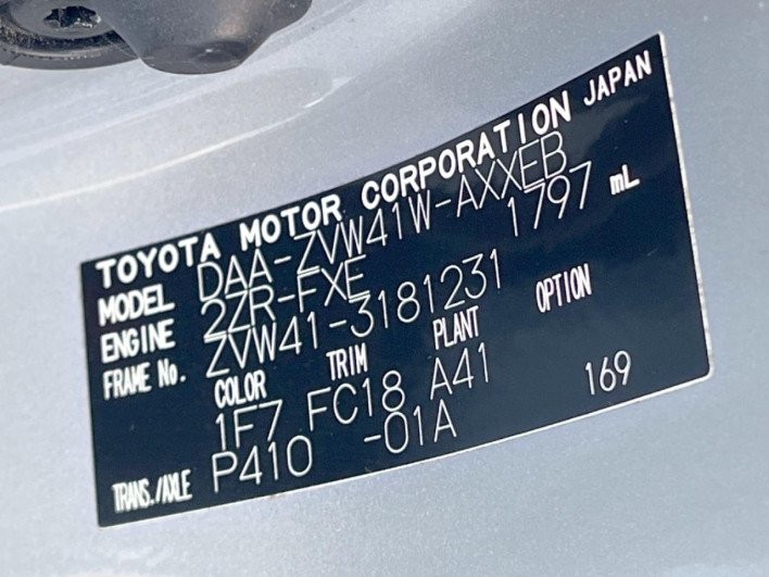 2012 Toyota Prius α DAA-ZVW41W (UW-6a0d27323696e)[1]