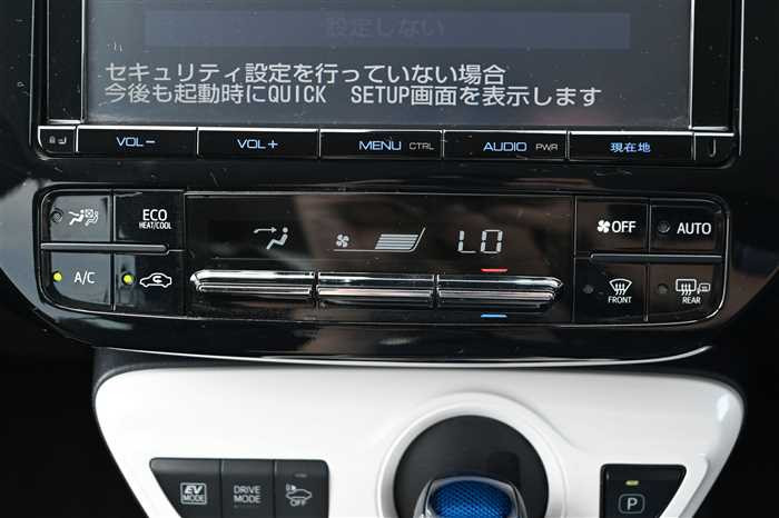2017 Toyota Prius DAA-ZVW51 (UW-6a0e681a364dd)[22]