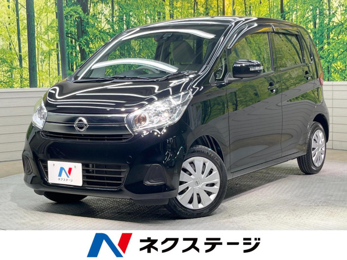 2017 Nissan Days DBA-B21W (UW-6a0e75b6df4ae)[3]