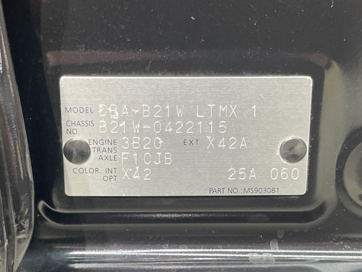 2017 Nissan Days DBA-B21W (UW-6a0e75b6df4ae)[1]