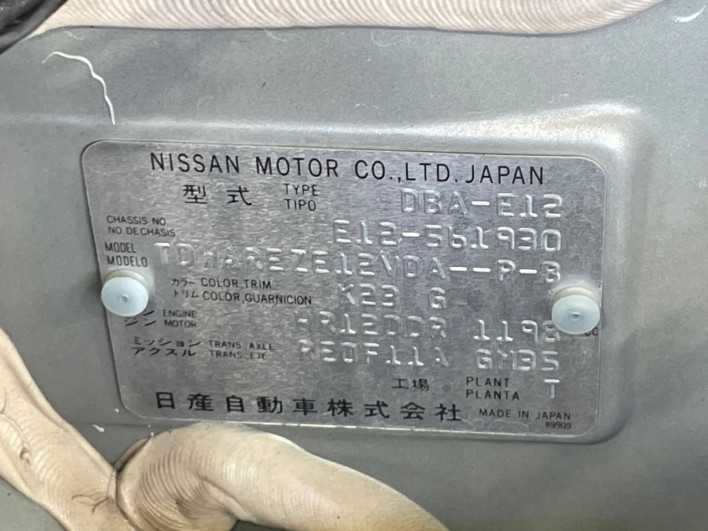 2018 Nissan Note DBA-E12 (UW-6a0e75cabf479)[1]