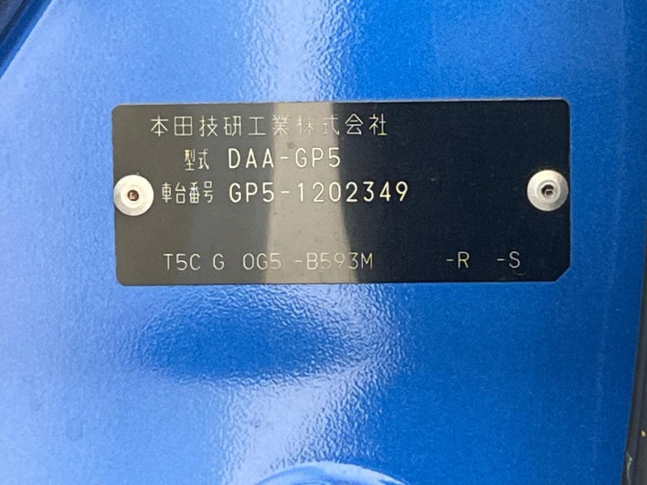 2016 Honda Fit Hybrid DAA-GP5 (UW-6a0e75dca0836)[1]