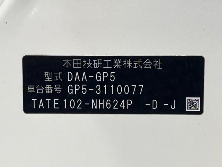 2014 Honda Fit Hybrid DAA-GP5 (UW-6a0e75dd0bb03)[1]
