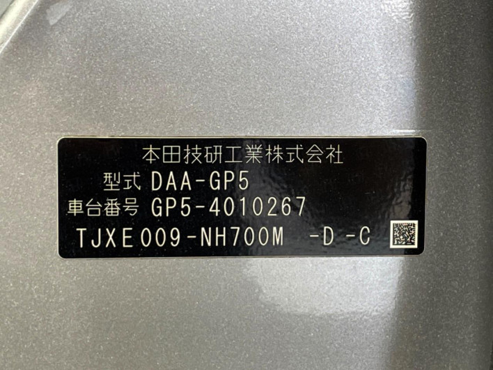 2015 Honda Fit Hybrid DAA-GP5 (UW-6a0e75dd630aa)[1]