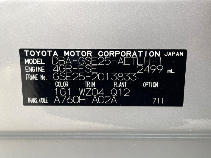 2007 Lexus IS DBA-GSE25 (UW-6a0e75e04c595)[1]