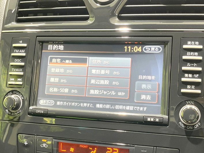 2012 Nissan Serena DAA-HFC26 (UW-6a0e75ed9bdf5)[8]