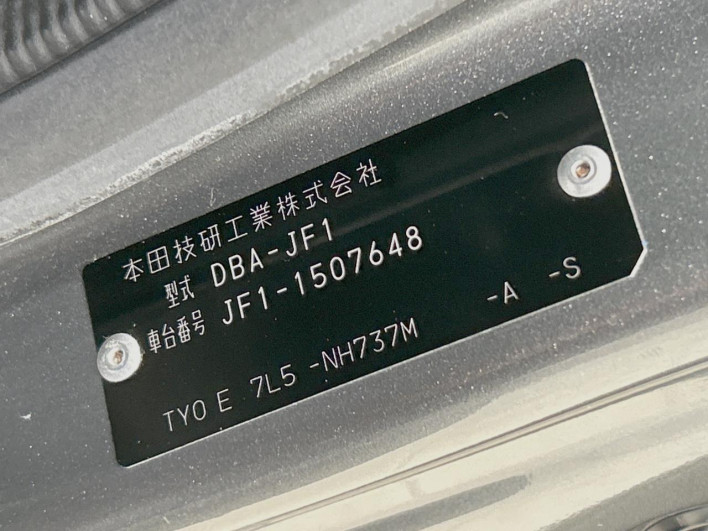 2015 Honda N-BOX CUSTOM DBA-JF1 (UW-6a0e75f727ad0)[1]