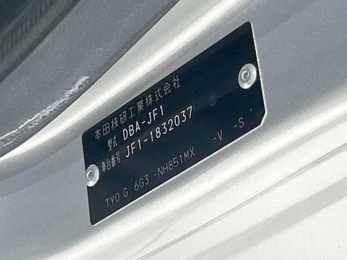 2016 Honda N-BOX DBA-JF1 (UW-6a0e75f7a6ffa)[1]